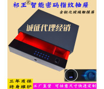 家用抽屜保險箱優質商家與產品推薦，助力家庭財產安全